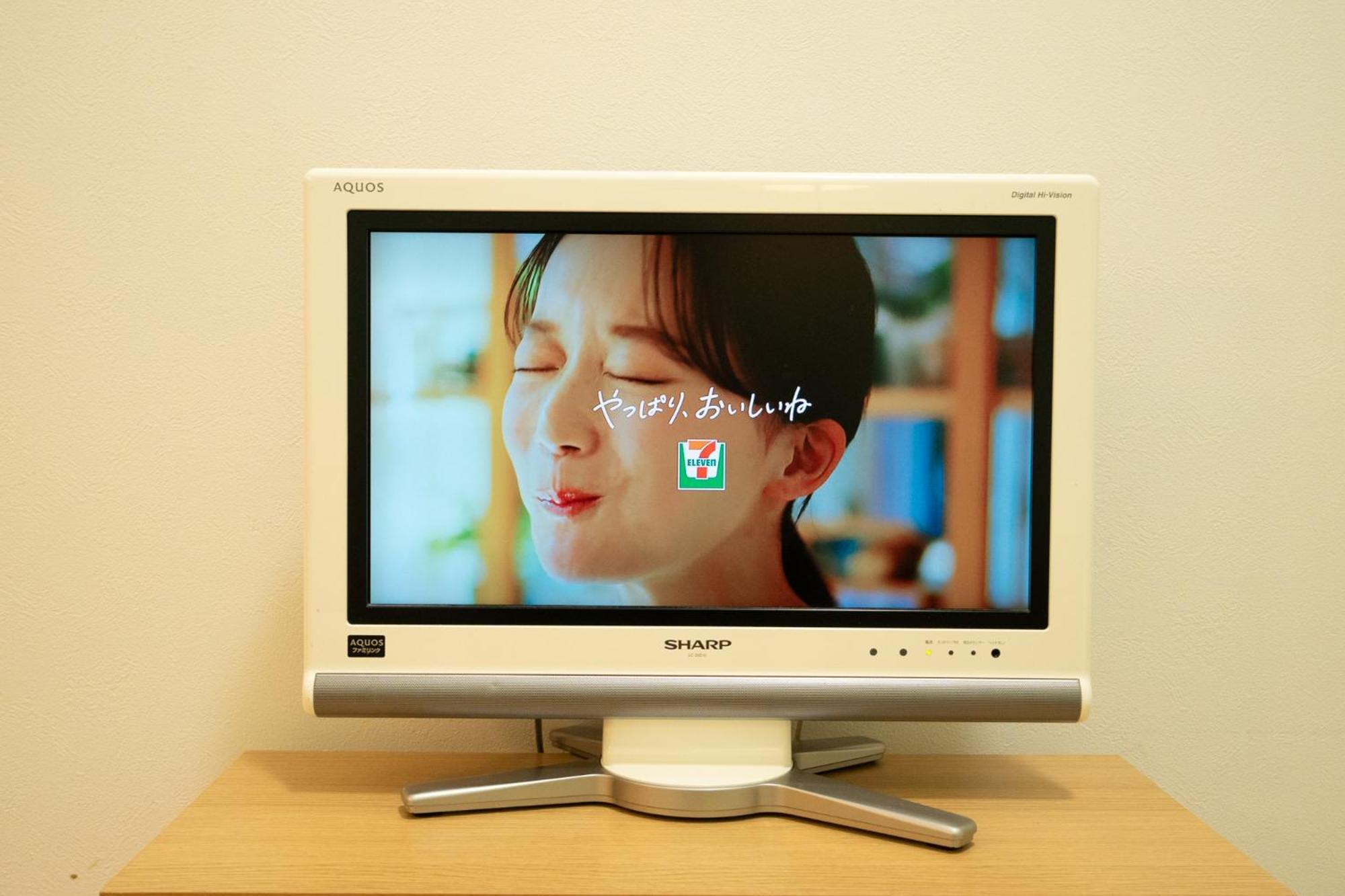 虹の宿201 Apartment *